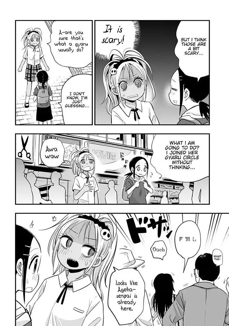 Koishigawa-san is a Carnivore Chapter 16 4